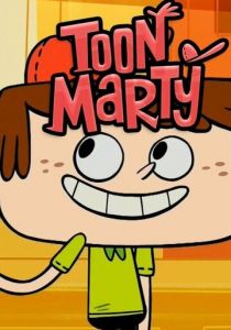 Мультяшка Марти 2017 скачать торрентом