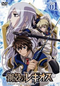 Хромированный Региос 2009 скачать торрент