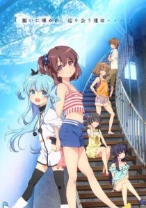 Небесный метод 2014 скачать торрент