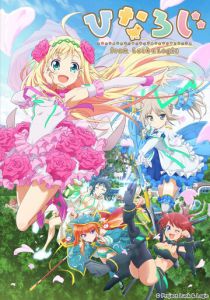 Удача и логика: Другая история 2017 скачать торрент