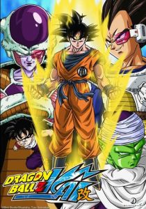 Драконий жемчуг Кай 2009 скачать торрентом