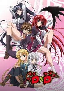 Старшая школа DxD 2012 скачать торрент