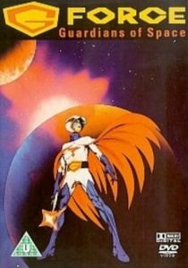 Отряд «Галактика» : Стражи космоса 1987 скачать торрент