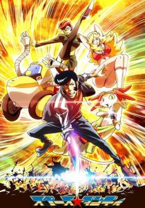 Космический Денди 2014 скачать торрентом