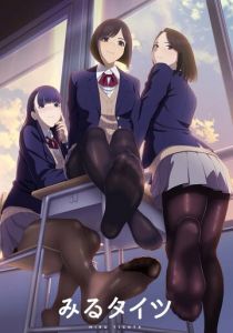 Созерцая колготки 2019 скачать торрент