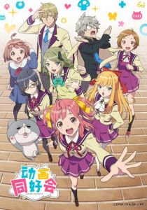 Анимекнутые 2017 скачать торрент