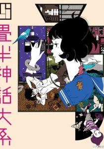 Сказ о четырёх с половиной татами 2010 скачать торрент