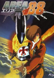 Зона 88 1985 скачать торрент