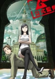 Оккультная академия 2010 скачать торрент