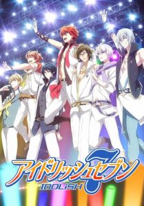 Семёрка айдолов 2017 скачать торрент