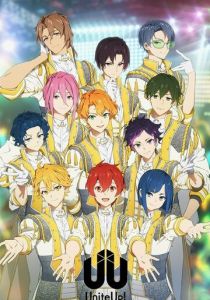 Объединяйтесь! 2023 скачать торрент