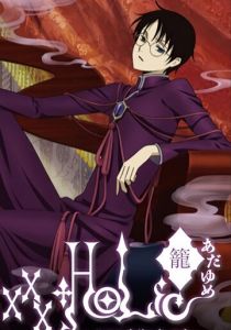 Триплексоголик: Клетка 2010 скачать торрент