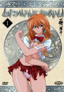 Школьные войны 2003 скачать торрентом