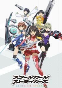 Школьницы в ударе 2017 скачать торрент