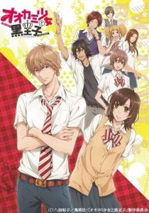 Волчица и чёрный принц 2014 скачать торрент