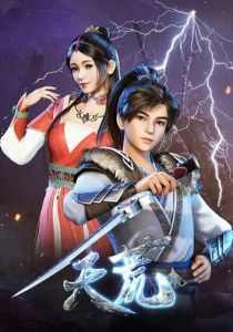 Пустынный край бога войны 2020 скачать торрент