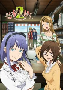 Магазинчик сладостей 2016 скачать торрент