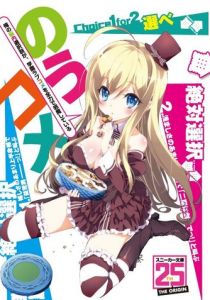 Проклятие мультивыбора превратило мою жизнь в ад 2013 скачать торрент