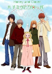 Мед и клевер 2005 скачать торрент