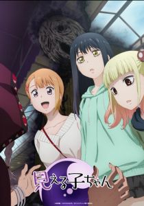 Девочка, которая видит 2021 скачать торрент