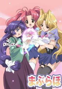 Мабурахо 2003 скачать торрент