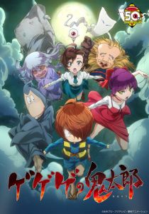 Щелкунчик Китаро 2018 скачать торрент