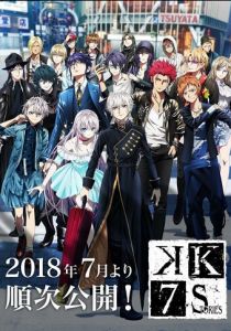 Проект Кей: Семь историй 2018 скачать торрент