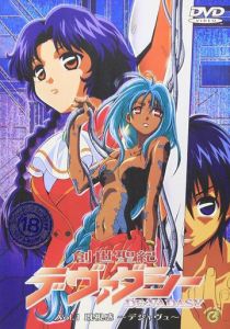 Девадаси 2000 скачать торрент