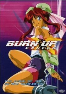 Спецотряд Разгон 1997 скачать торрент