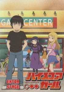 Девчонка не промах: Экстра 2019 скачать торрент