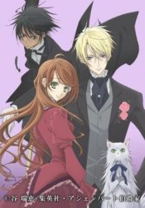 Граф и фея 2008 скачать торрент