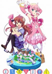 Городская дьяволица 2019 скачать торрент