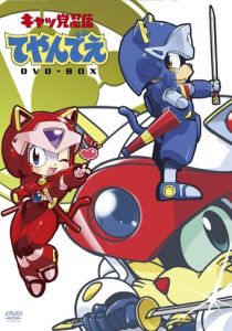 Коты-самураи 1990 скачать торрент