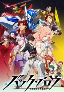 Путь назад 2021 скачать торрент