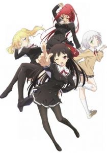 Мой «комплекс братика» морали не остановить! 2012 скачать торрент