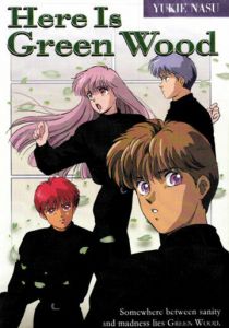 Это Гринвуд 1991 скачать торрент