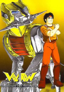 Вольтрон: Защитник Вселенной 1984 скачать торрент