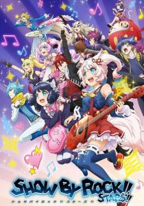 Рок-шоу!! 2020 скачать торрент