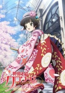 Перекрёстки в лабиринтах чужих городов 2011 скачать торрент