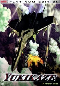 Боевая фея Вьюга 2002 скачать торрент