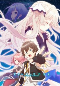 Плеяда семи звёзд 2018 скачать торрент