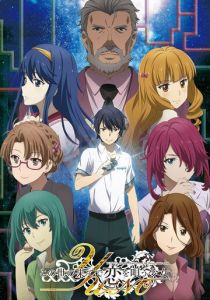 Юно: Девушка, что воспевает любовь на грани этого мира 2019 скачать торрент