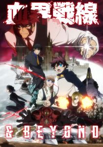 Фронт кровавой блокады 2015 скачать торрент