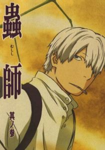 Мастер Муси 2005 скачать торрент