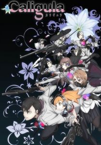 Калигула 2018 скачать торрент