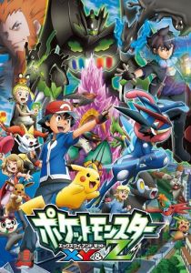 Покемон XY 2013 скачать торрент