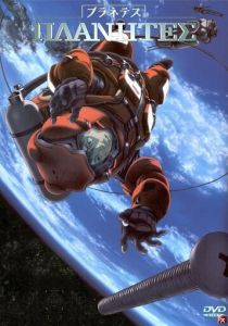 Странники 2003 скачать торрент