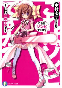 Это зомби? 2011 скачать торрент