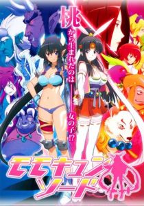 Меч очаровательной Момо 2014 скачать торрент