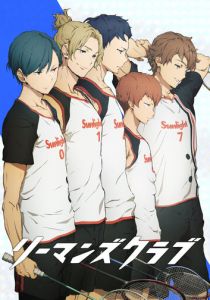 Клуб белых воротничков 2022 скачать торрент